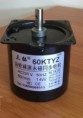 Motor Sincronico Maquina Dispensadora Jugo (60rpm)